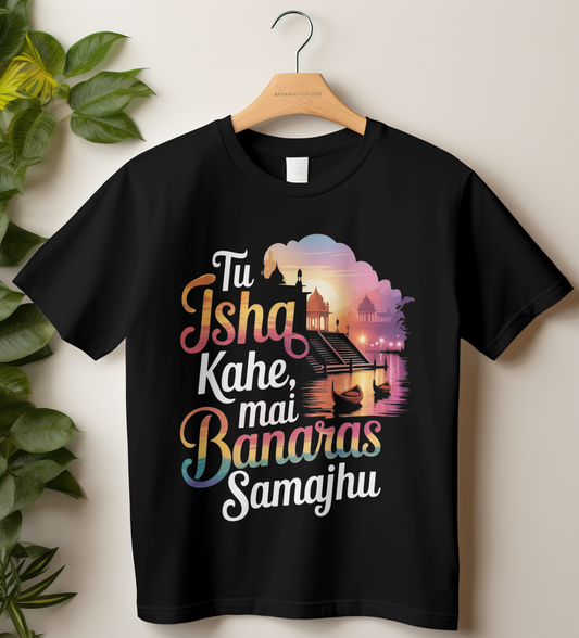 Banaras Unisex Classic Crew Travel T-Shirt (Tu Ishq Kahe mai Banaras samajhu)