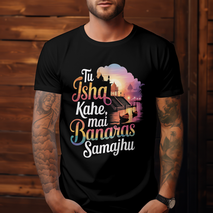 Banaras Unisex Classic Crew Travel T-Shirt (Tu Ishq Kahe mai Banaras samajhu)