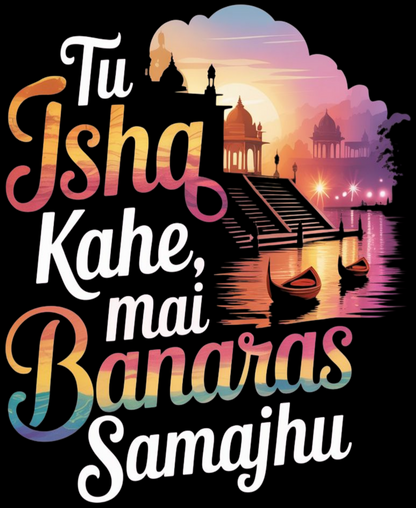 Banaras Unisex Classic Crew Travel T-Shirt (Tu Ishq Kahe mai Banaras samajhu)